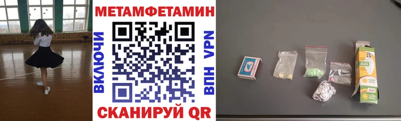 Amphetamine Розовый  Купить где  Меленки 