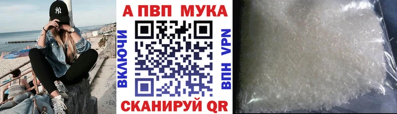 Alpha-PVP СК КРИС  Купить  Меленки 