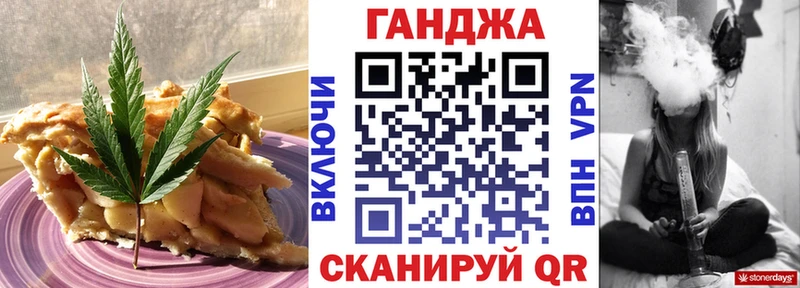 Купить где Меленки Cannafood марихуана