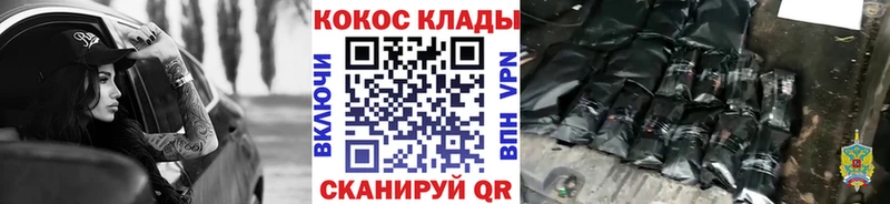 Купить где Меленки КОКАИН 98%