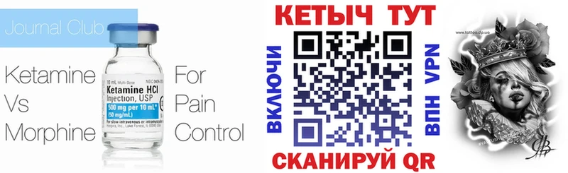 Купить где  Меленки  Кетамин ketamine 