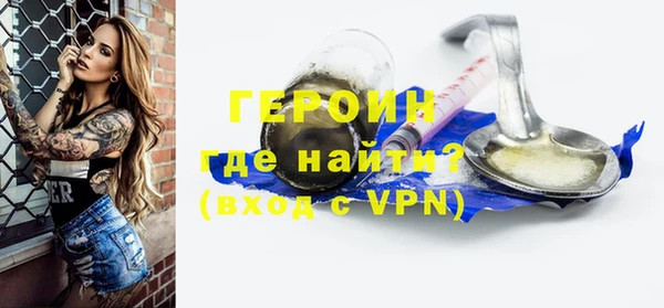 ALPHA-PVP Заволжье