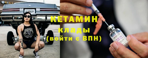 ECSTASY Заволжск