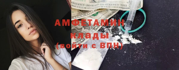 ECSTASY Заволжск