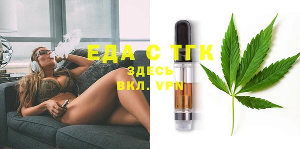 ECSTASY Заволжск