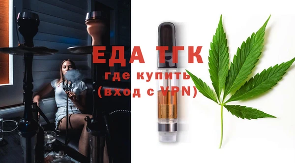 ALPHA-PVP Заволжье