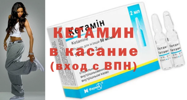 ECSTASY Заволжск
