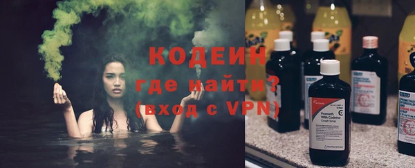 ALPHA-PVP Заволжье