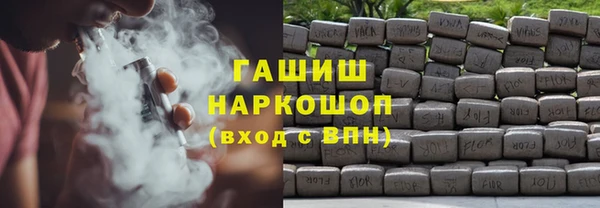 ECSTASY Заволжск
