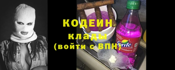 ECSTASY Заволжск