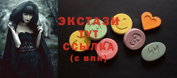 ALPHA-PVP Заволжье