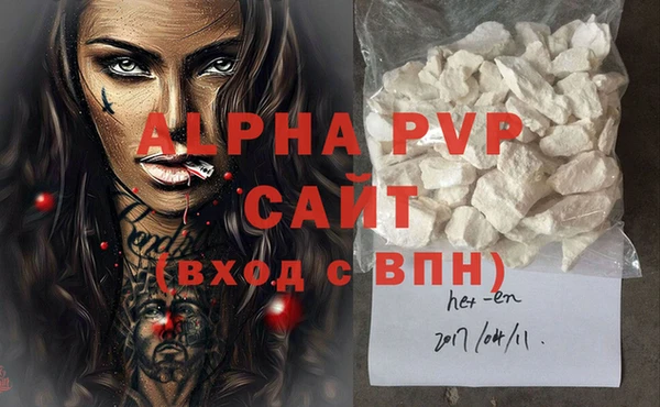 а пвп мука Заводоуковск