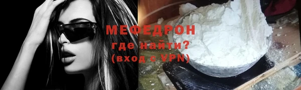 ALPHA-PVP Заволжье