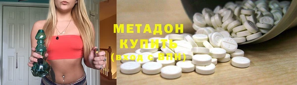 ALPHA-PVP Заволжье