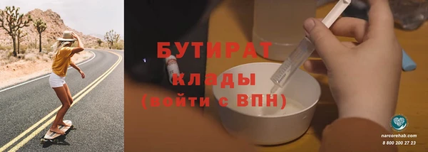 а пвп мука Заводоуковск
