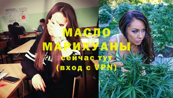 а пвп мука Заводоуковск