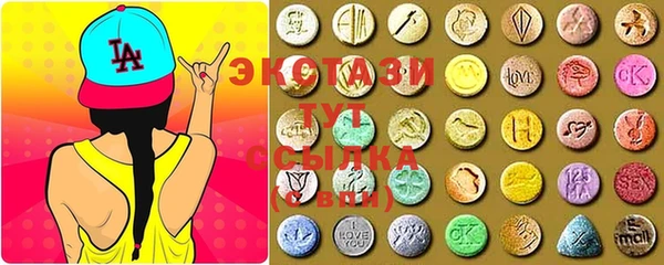 ECSTASY Заволжск