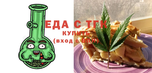 ALPHA-PVP Заволжье