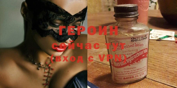 ALPHA-PVP Заволжье