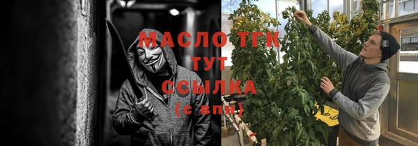 а пвп мука Заводоуковск