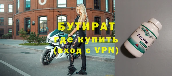 ECSTASY Заволжск