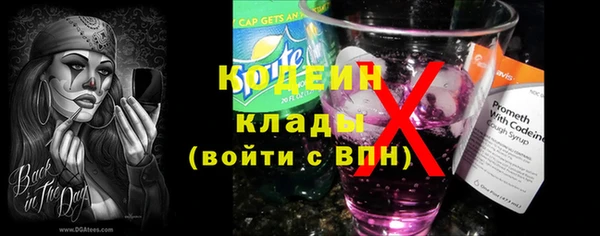 ALPHA-PVP Заволжье