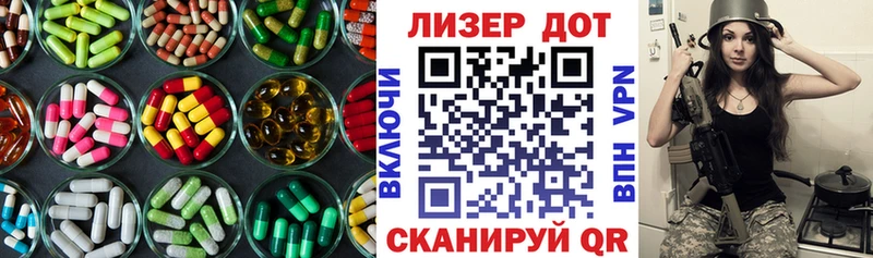 ЛСД экстази ecstasy  Купить  Меленки 
