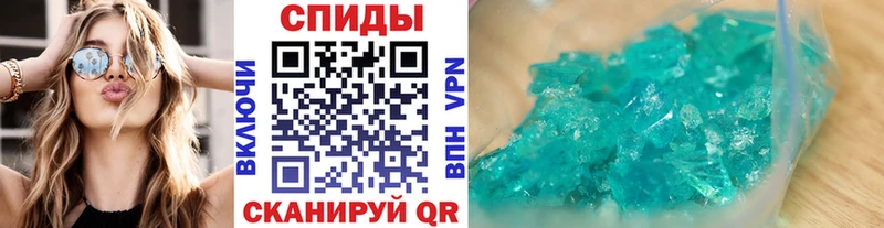Купить где  Меленки  Метамфетамин кристалл 