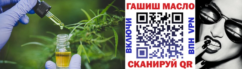 Купить закладки  Меленки  Дистиллят ТГК вейп с тгк 